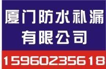 厦门防水材料哪家强？《科卓》平价匠心，师傅口碑之选