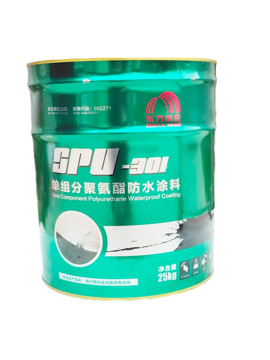 屋顶漏水不用愁！玉奕聚氨酯防水涂料，补漏王的终极解决方案