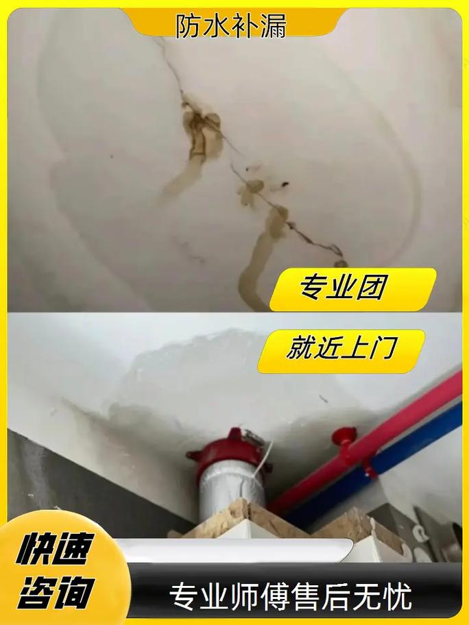 检测 雅安卫生间漏水咨询热线 :18014842449各种漏水维修,防水补漏
